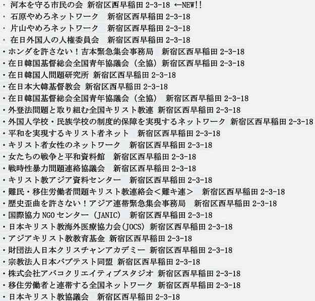 俵万智は流行語大賞で「日本死ね」を推していた?ツイッターにその形跡が!?