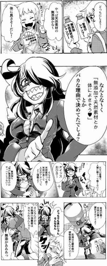 シャンプー原液は…待った!美容師が指摘「髪が老けやすい」ケア5つ