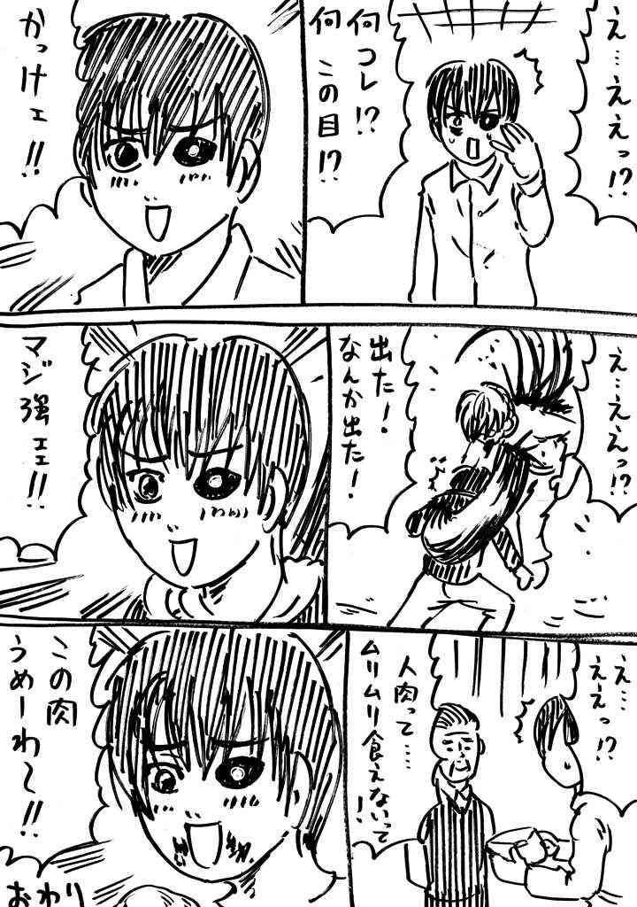東京喰種、東京喰種re好きな人!