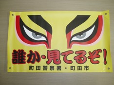賃貸住んでる方の防犯対策
