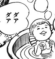 【アニメ・マンガ】好きな細目キャラベスト3!!