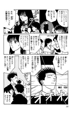 【アニメ・マンガ】好きな細目キャラベスト3!!