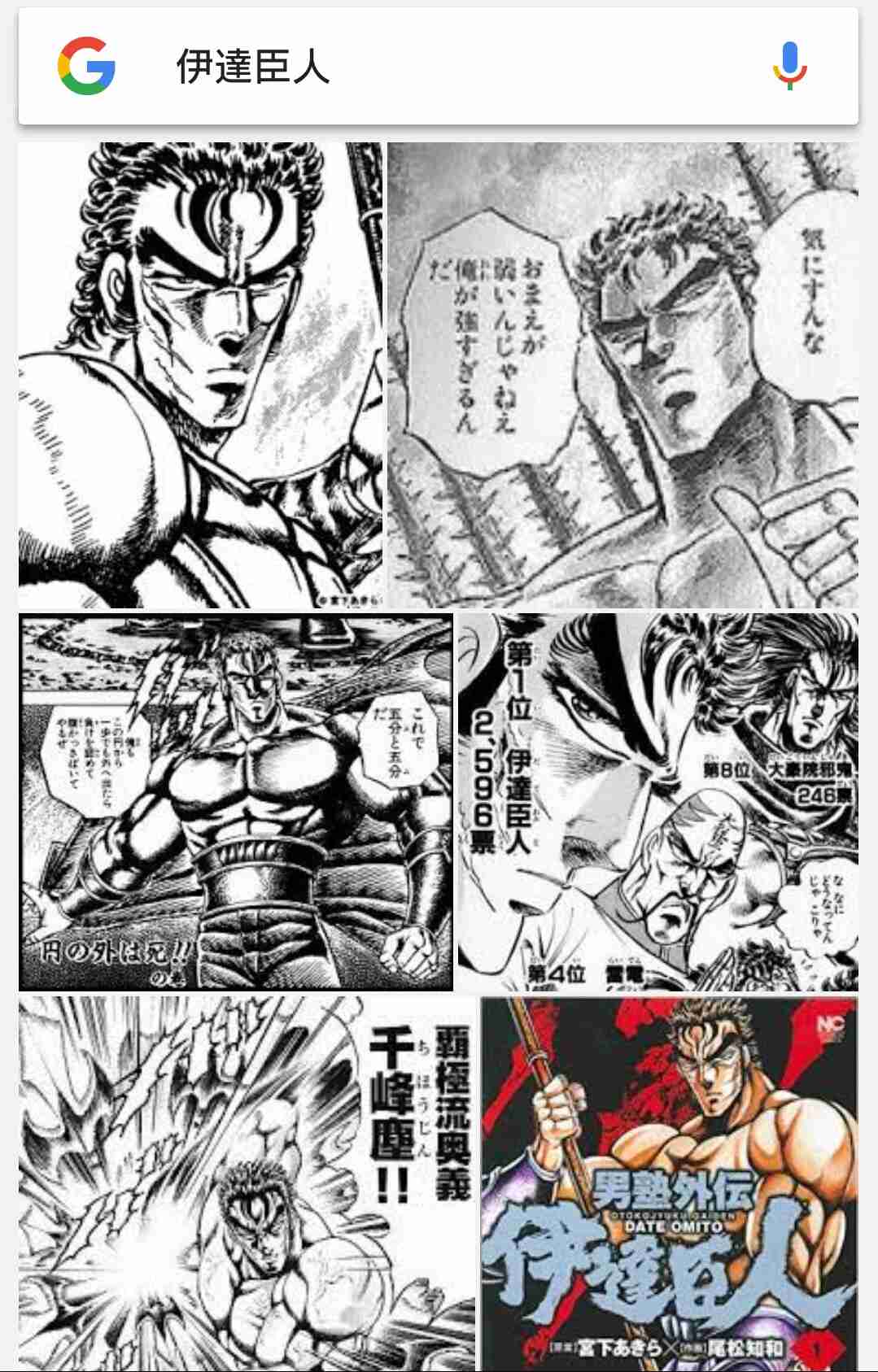【アニメ・マンガ】好きな細目キャラベスト3!!