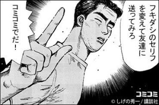 【アニメ・マンガ】好きな細目キャラベスト3!!