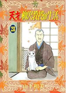 【アニメ・マンガ】好きな細目キャラベスト3!!