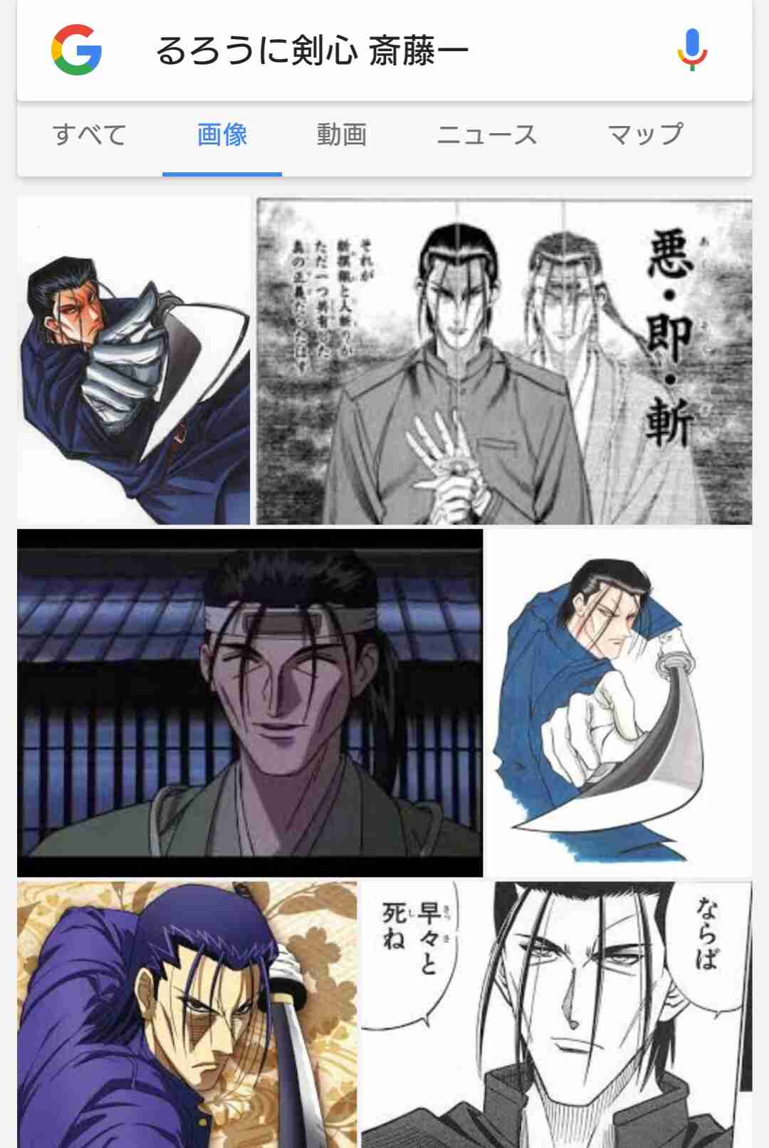 【アニメ・マンガ】好きな細目キャラベスト3!!