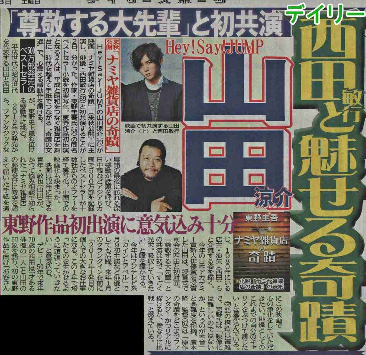 どうしても直せない癖