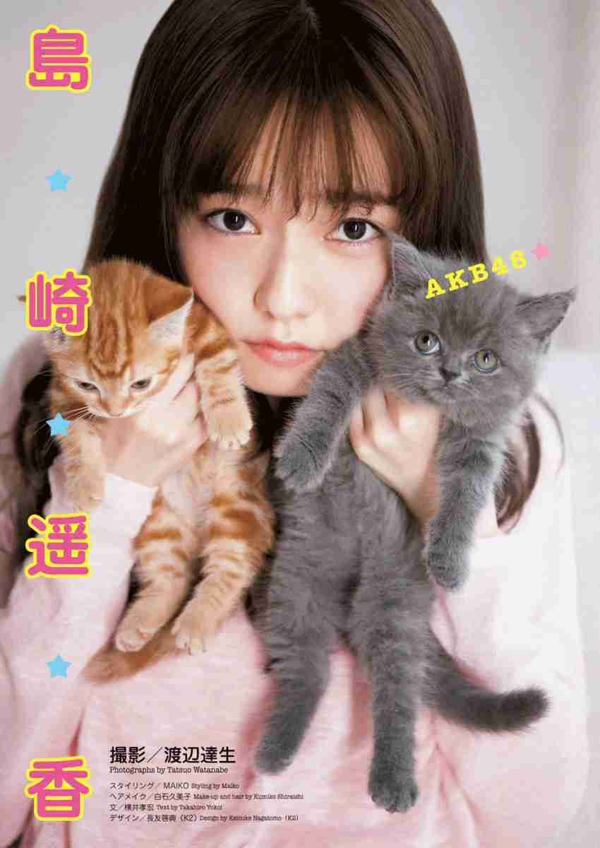 「世界で最も美しい顔」石原さとみが6位に！「世界で最もハンサムな顔」は赤西仁が自己最高31位