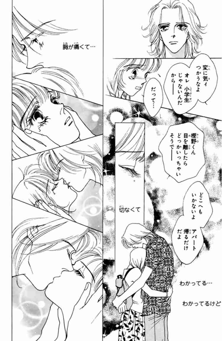 好きなキスシーンは?
