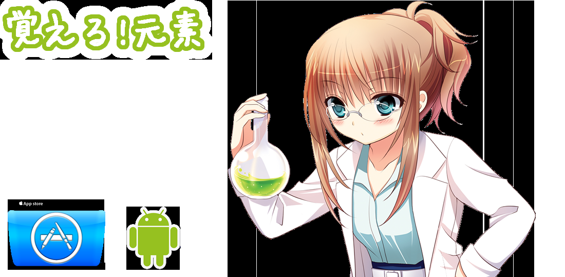 好きだった小中高の重要単語&公式の覚え方「サイン・コサイン・タンジェント」「一夜一夜に人見頃」