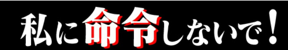 1万円をあと30分で使ってください（ネット以外）。