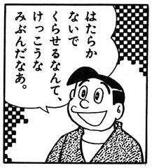 最近の悩み
