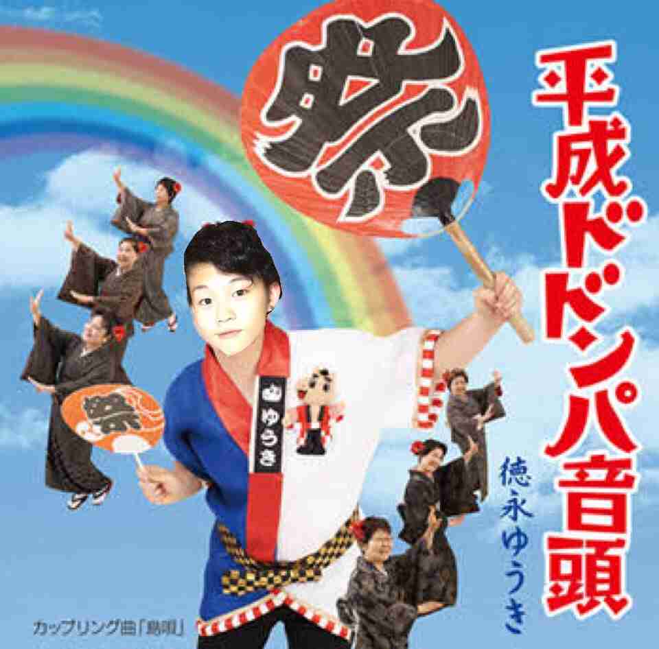 “日本一のイケメン高校生”ミスターコン、各地方の「イケメン代表」一挙紹介! 最もカッコイイのは誰だ?!