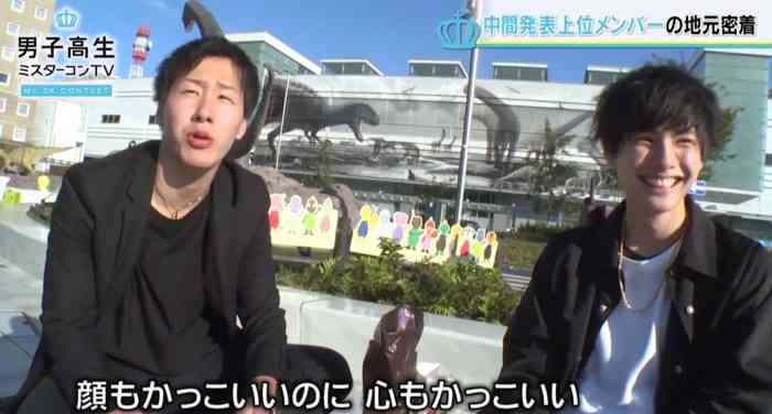 “日本一のイケメン高校生”ミスターコン、各地方の「イケメン代表」一挙紹介! 最もカッコイイのは誰だ?!