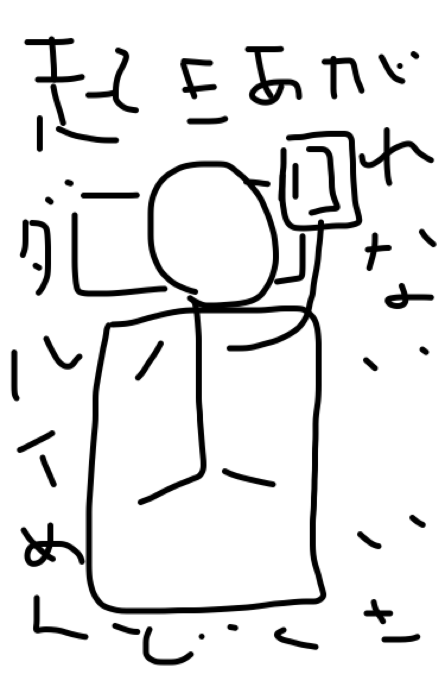 好きな口調で喋るトピ【part4】
