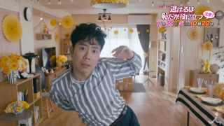 密かに恋ダンス覚えてる方!