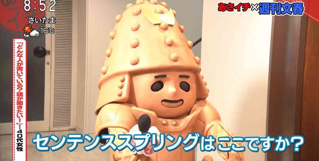 のん、久々の『あさイチ』生出演「あちゃー」「バルス!」披露に