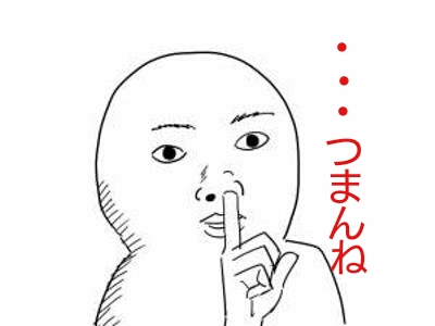 M-1の曲を文字で表現してみよう