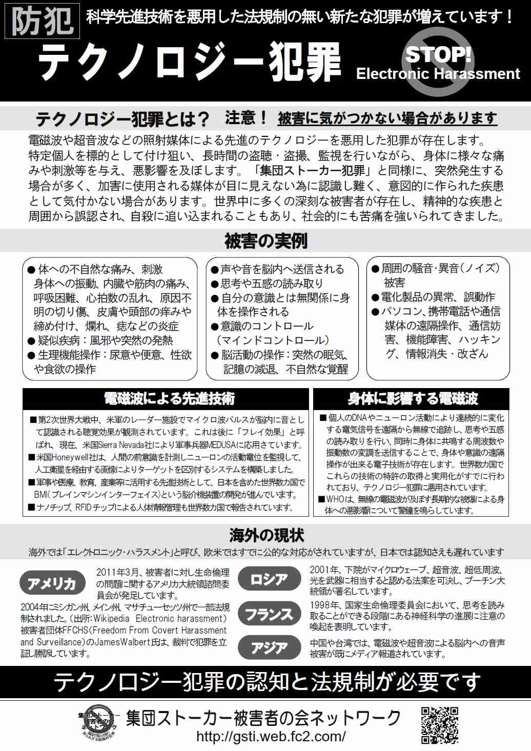 切実な願いをかくトピ