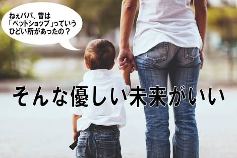 切実な願いをかくトピ