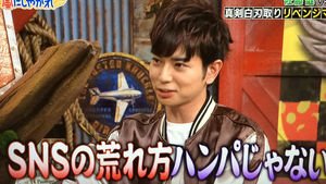 破局説も噴出？嵐・松本潤＆井上真央の”公認カップル”に新展開