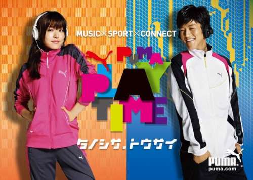 破局説も噴出？嵐・松本潤＆井上真央の”公認カップル”に新展開