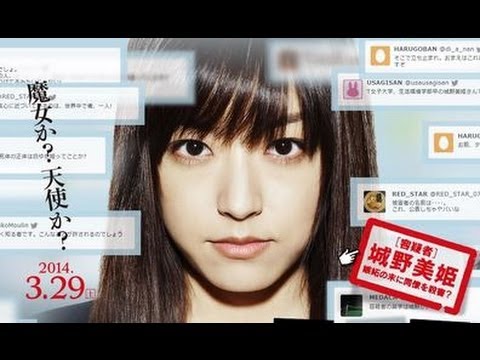 破局説も噴出？嵐・松本潤＆井上真央の”公認カップル”に新展開