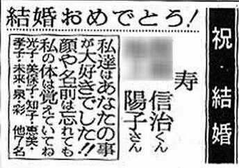【妄想】みんなで彼を取り合うトピ