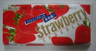 やっぱりチョコが好き！