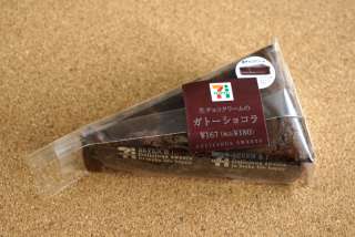 やっぱりチョコが好き！
