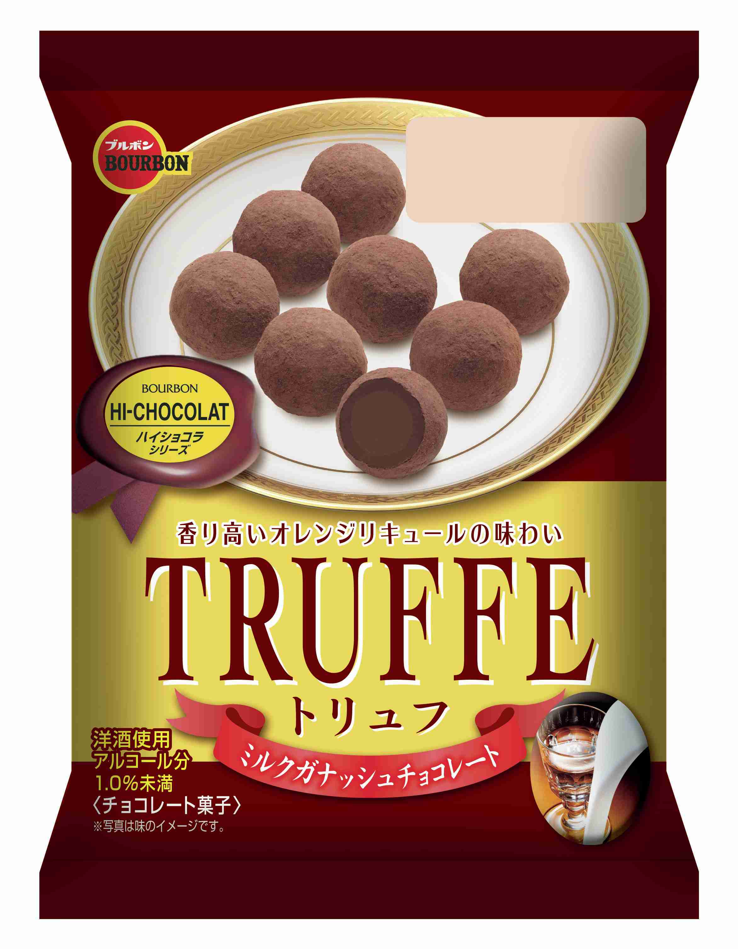 やっぱりチョコが好き！