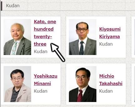 自分の苗字を英訳してみよう