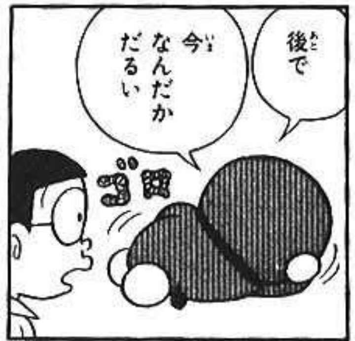 「ドラえもん」大みそかSP放送！ 「パーマン」コラボなど家族3世代で楽しめるエピソードに　 