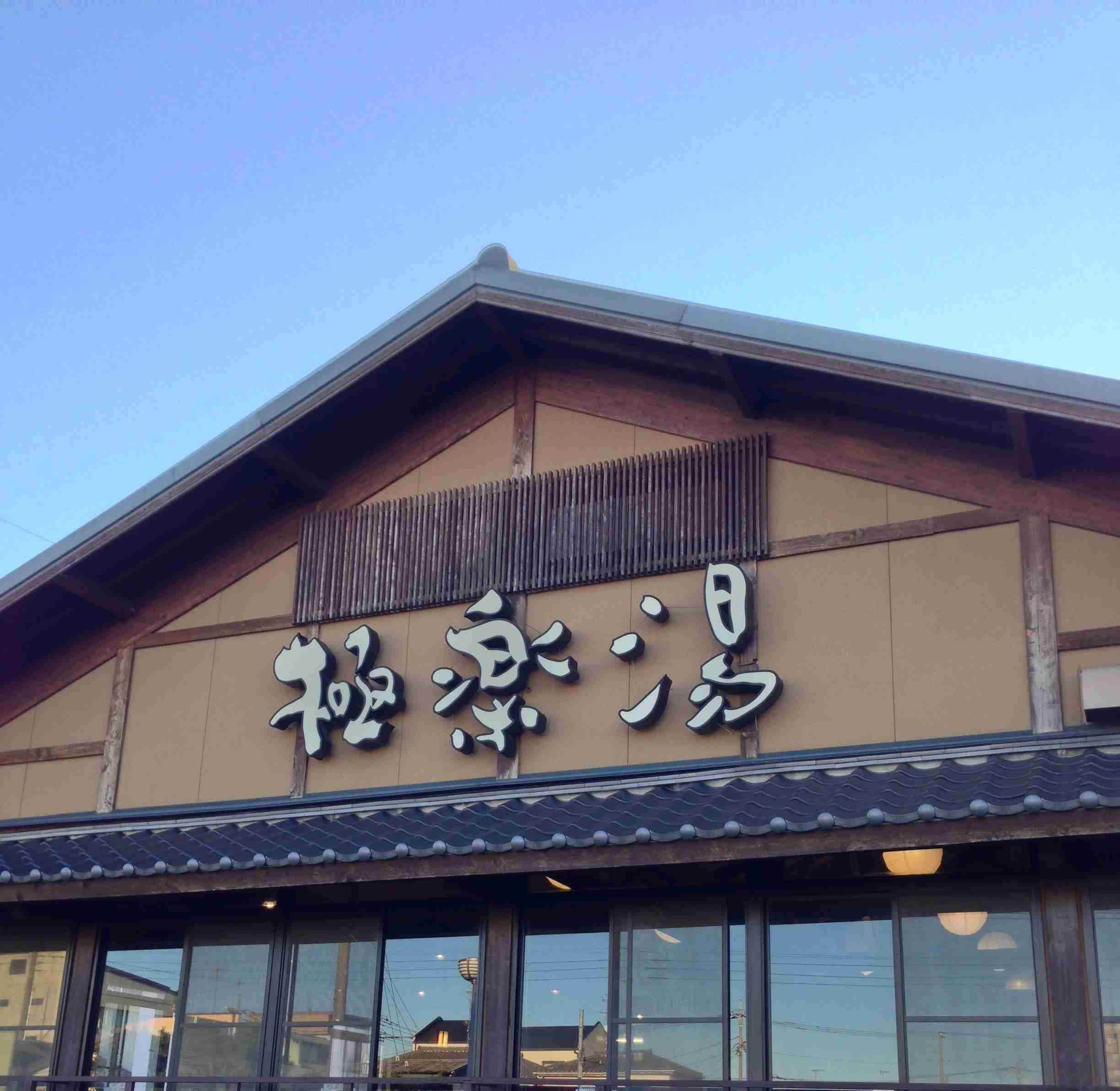 長湯が苦手な人！