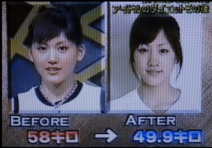 有名人の激痩せ＆激太り画像