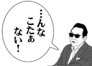 住む場所が変われば人生も変わりますか?