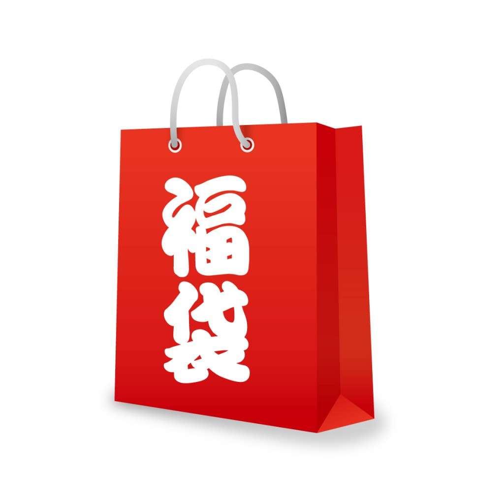 お正月の過ごし方