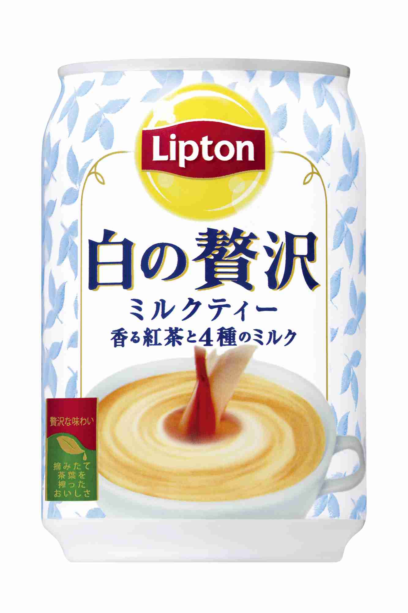 最近一番の贅沢
