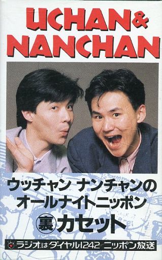 90年代にタイムスリップして会話するトピ