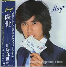 90年代にタイムスリップして会話するトピ