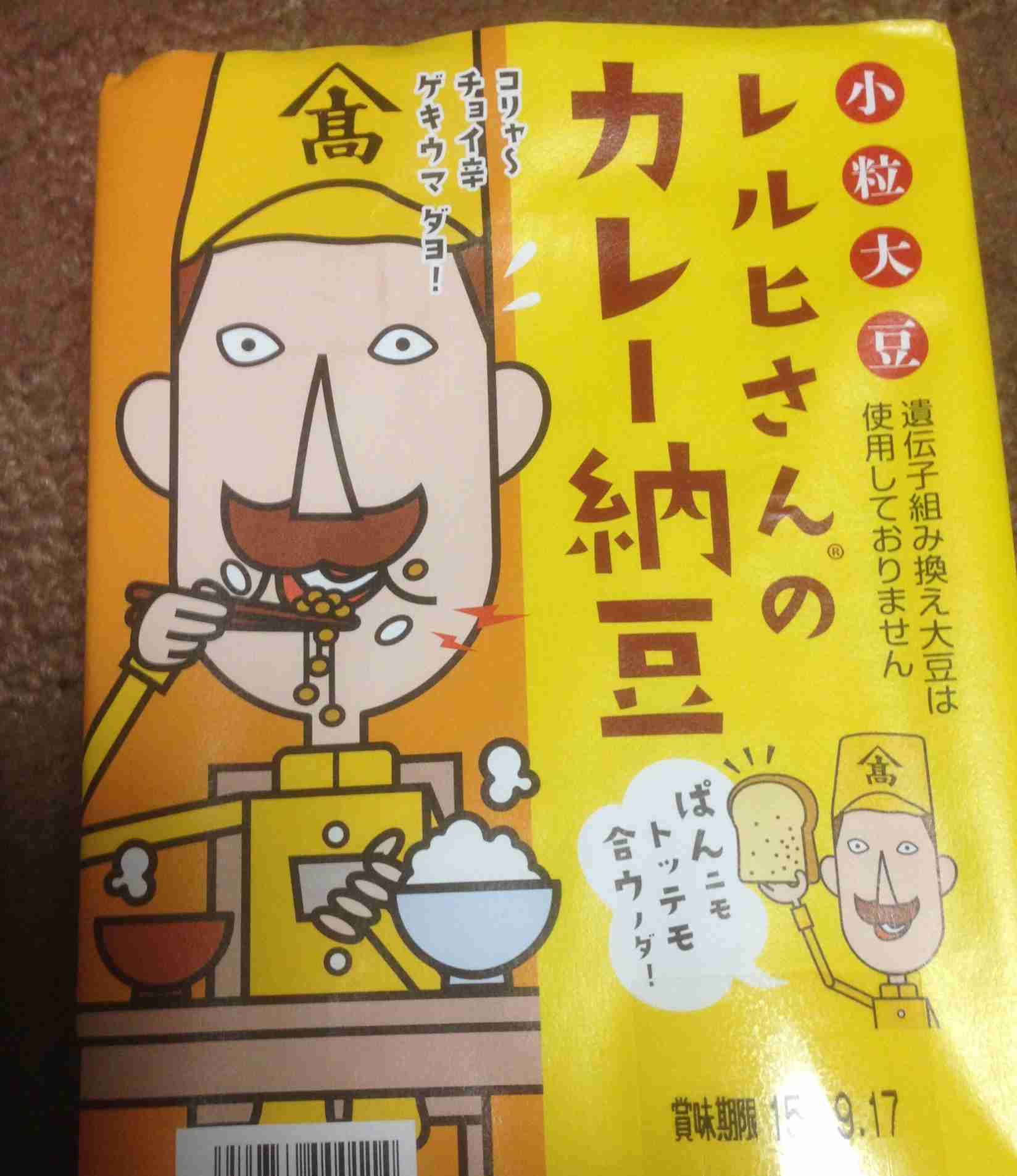 新潟県民の皆さん