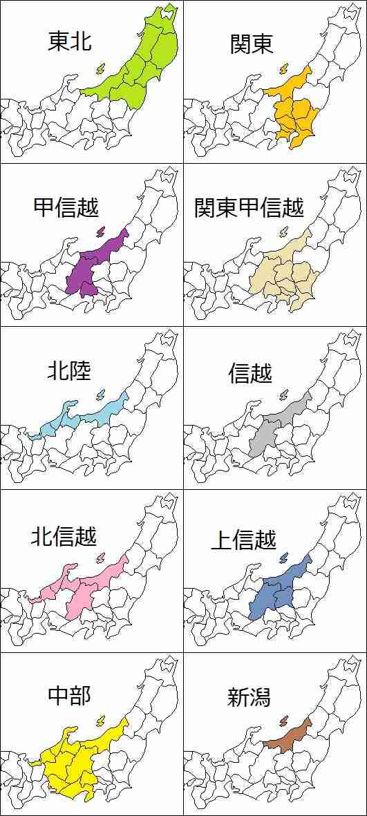 新潟県民の皆さん