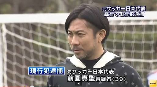 お笑いコンビNON STYLE 井上裕介さんが当て逃げ