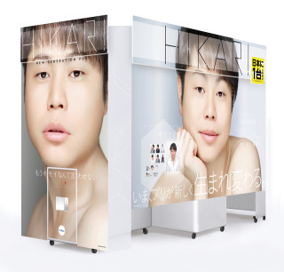 お笑いコンビNON STYLE 井上裕介さんが当て逃げ