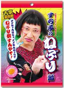 持っていたら「おばさん」認定されちゃう持ち物