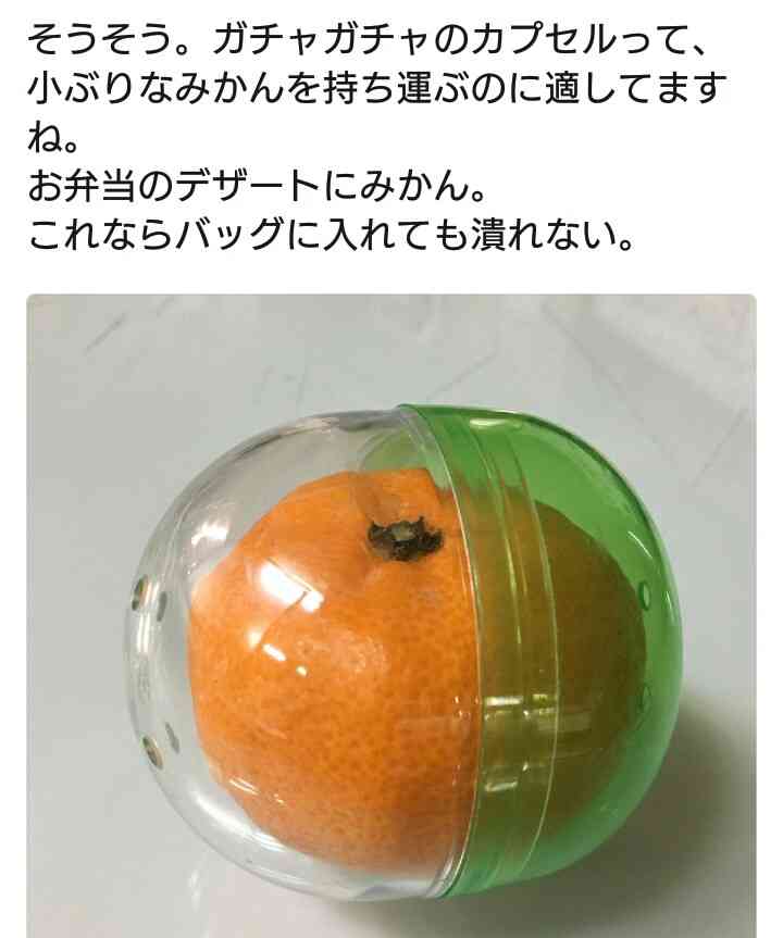 持っていたら「おばさん」認定されちゃう持ち物