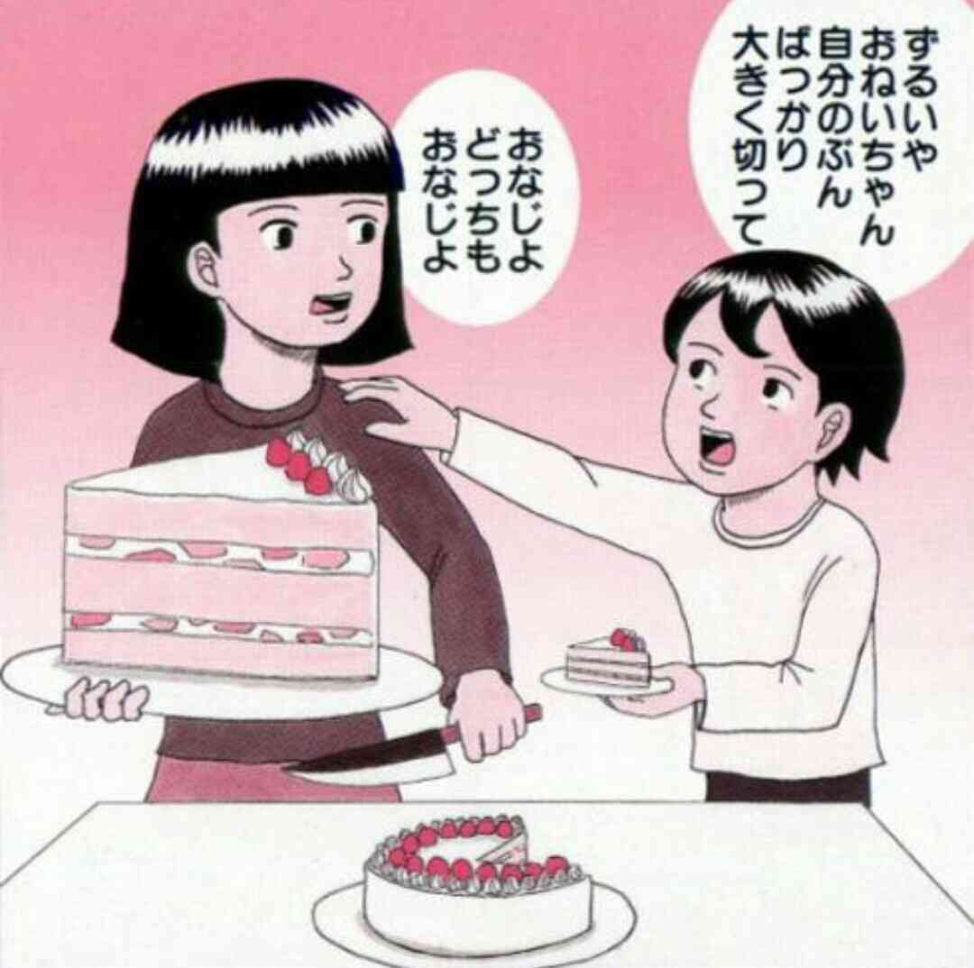 ガルちゃん学校通知表