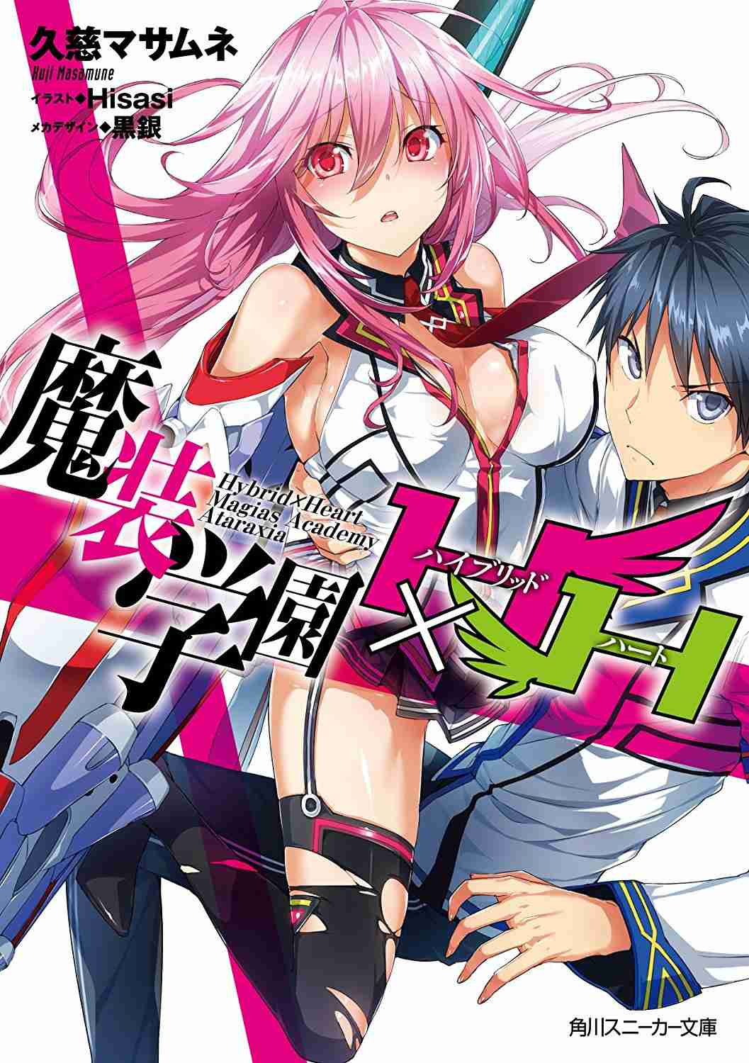 話題が思いつかない人