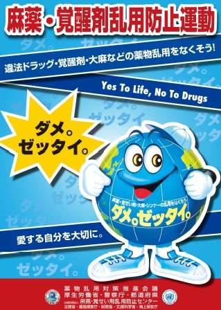 応援してる芸能人が不祥事を起こしたら