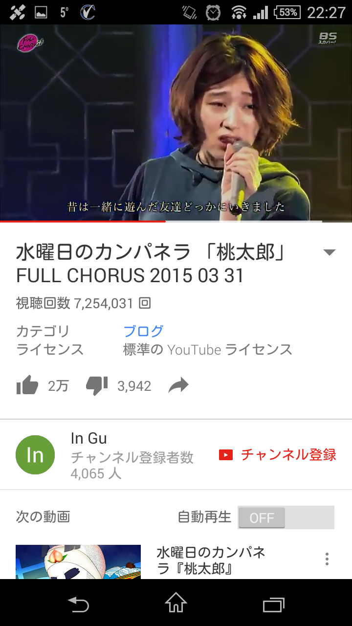 水曜日のカンパネラ・コムアイ、同棲中の恋人は10歳以上年上「結婚は子供できたら」 